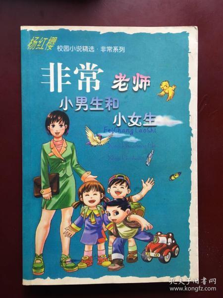 “坪”水相逢 干群相融