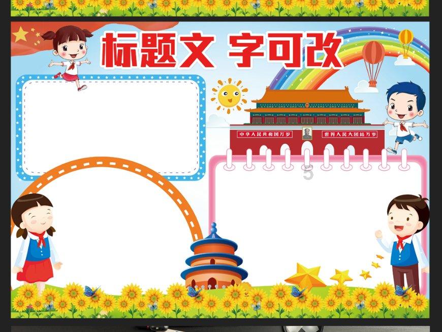 游戏开发者